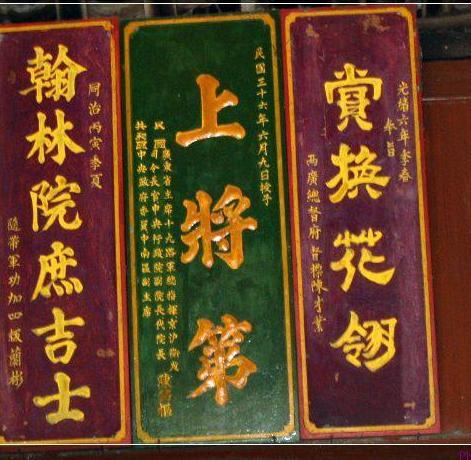 庶吉士简介 历<a href=https://www.lishiji.cn/lishi/444/ target=_blank class=infotextkey>史进</a>程及著名<a href=https://www.lishiji.cn/lishi/413/ target=_blank class=infotextkey>人物</a>有哪些