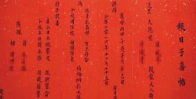古代婚书是什么样的 古人的情话都是怎么写的 古代婚书是什么样的 古人的情话都是怎么写的