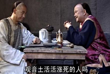 和珅口中说的观音土是什么东西 吃了会有什么副作用呢 和珅口中说的观音土是什么东西 吃了会有什么副作用呢