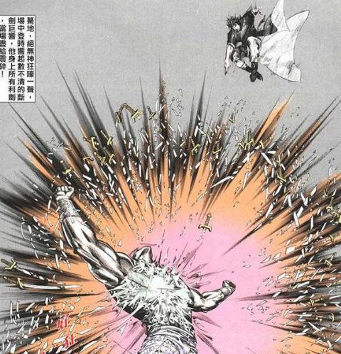 风云中聂风为何是独眼龙 他的眼睛是怎么瞎的