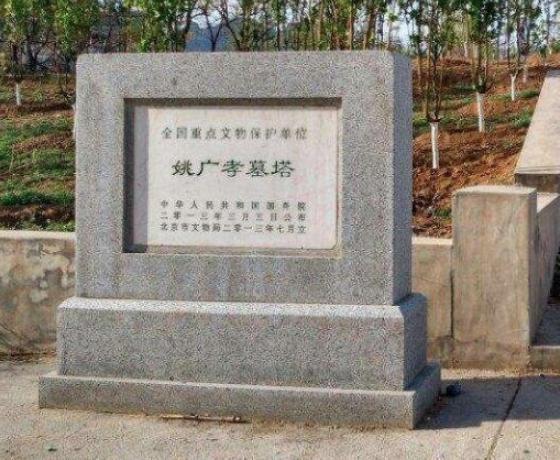 最神秘的谋士姚广孝,为何被称为“妖僧”? 最神秘的谋士姚广孝,为何被称为“妖僧”?