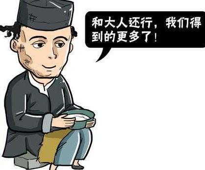 和珅赈灾的时候为什么要往粥里丢沙子 事实证明和珅确实是一个人才 和珅赈灾的时候为什么要往粥里丢沙子 事实证明和珅确实是一个人才