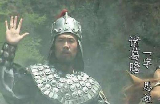 诸葛瞻对蜀汉重臣姜维恨之入骨,他们之间有何过节? 诸葛瞻对蜀汉重臣姜维恨之入骨,他们之间有何过节?