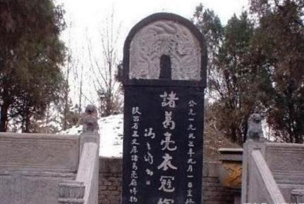 诸葛亮墓有没有被盗过 刘伯温有为什么挖开之后会下跪 诸葛亮墓有没有被盗过 刘伯温有为什么挖开之后会下跪