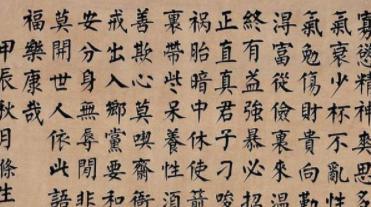 曾国藩留下的十六字家训是什么?曾国藩是个怎么样的人? 曾国藩留下的十六字家训是什么?曾国藩是个怎么样的人?