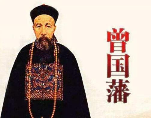 太平天国运动之后朝廷无兵可用,曾国藩为何不顺势登上帝位? 太平天国运动之后朝廷无兵可用,曾国藩为何不顺势登上帝位?