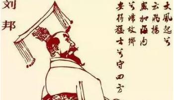 刘邦打败了项羽却败给了他们？刘邦一生最大的失败！