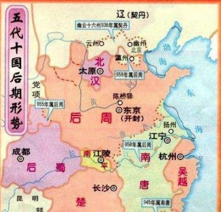 南平政权是怎么在乱世中存活下来的？
