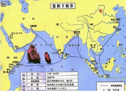 郑和下西洋到最后为什么会停止呢 主要是什么导致的 郑和下西洋到最后为什么会停止呢 主要是什么导致的