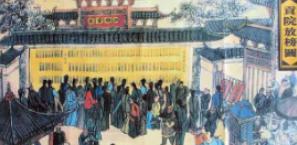 揭秘:古代的状元、榜眼、探花相当于现在什么文凭? 揭秘:古代的状元、榜眼、探花相当于现在什么文凭?