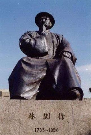 揭秘:虎门销烟后,林则徐暴死之谜?