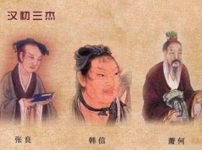 韩信被灭族,萧何曾坐牢,为什么陈平还升官了? 韩信被灭族,<a href=https://www.lishiji.cn/lishi/272/ target=_blank class=infotextkey>萧何</a>曾坐牢,为什么陈平还升官了?