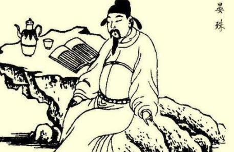 宋真宗为何对晏殊又爱又怕?晏殊是个怎么样的人? 宋真宗为何对晏殊又爱又怕?晏殊是个怎么样的人?