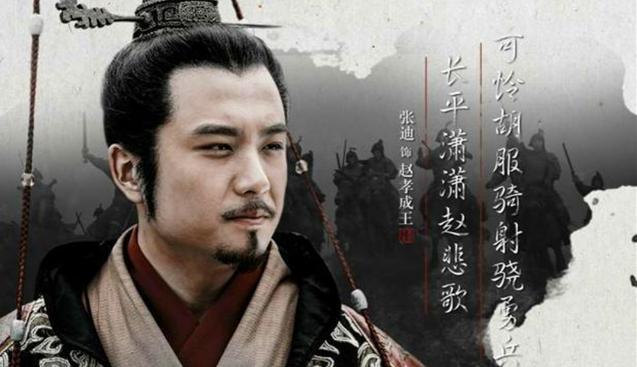 长平之战到底是怎么回事。为什么秦赢了,赵输了? 长平之战到底是怎么回事。为什么秦赢了,赵输了?