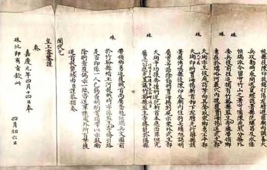 清朝最神秘的白莲教,他们失败的原因是什么? 清朝最神秘的白莲教,他们失败的原因是什么?