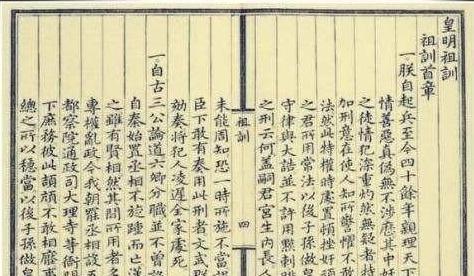 朱元璋死前留下的遗言到底是什么样的 为什么将这个国家列为不征之国呢 朱元璋死前留下的遗言到底是什么样的 为什么将这个国家列为不征之国呢