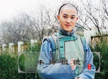 按道理来说子随父姓 为什么和珅的儿子却叫丰绅殷德呢 按道理来说子随父姓 为什么和珅的儿子却叫丰绅殷德呢