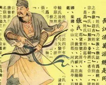 中国史上最著名的八大姓氏,你是吗? 中国史上最著名的八大姓氏,你是吗?