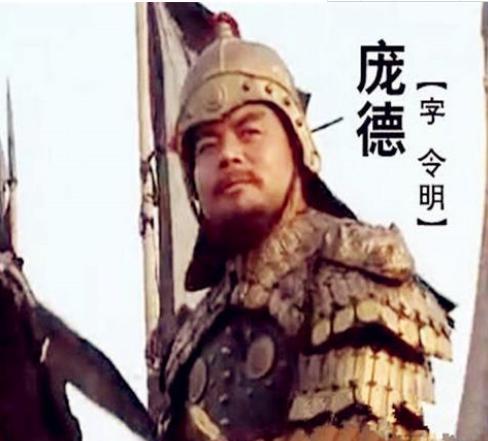 关羽为何招降不了庞德?原因是什么? 关羽为何招降不了庞德?原因是什么?