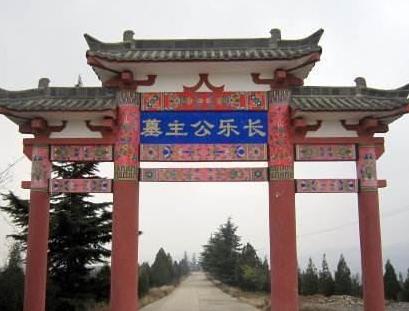 唐朝公主长乐公主是谁的孩子 长乐公主死后有没有和驸马合葬 唐朝公主长乐公主是谁的孩子 长乐公主死后有没有和驸马合葬