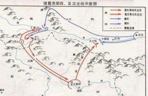 揭秘:诸葛亮北伐到底出动了多少兵力? 揭秘:诸葛亮北伐到底出动了多少兵力?