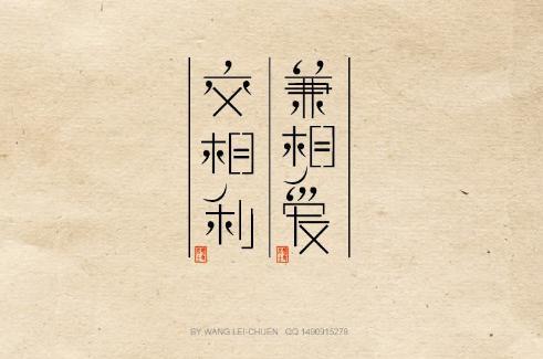 杨朱学派的核心内容是什么?对后世有着什么影响