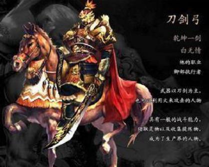 古代的将领真的能以一当百吗 事实确实如此吗