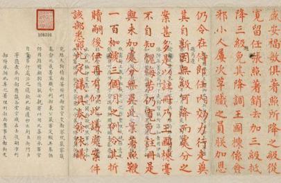 古代奏折到底有多少 专门问候皇帝请安折是怎么回事 古代奏折到底有多少 专门问候皇帝请安折是怎么回事