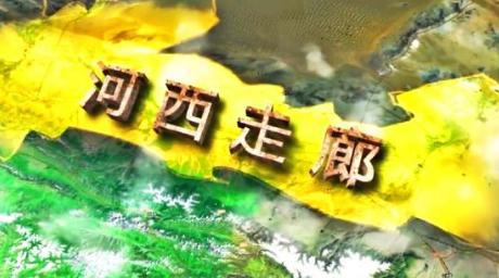 汉武帝为什么会设立河西四郡 哪个地区很重要吗 汉武帝为什么会设立河西四郡 哪个地区很重要吗
