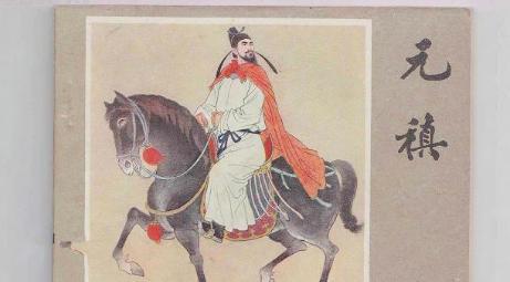 大唐经安史之乱之后怎么样了?元气大伤如何又支撑了一百多年? 大唐经安史之乱之后怎么样了?元气大伤如何又支撑了一百多年?