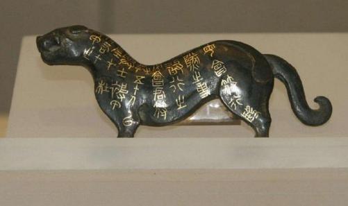 什么是虎符？是权利的象征，能调动整个军队