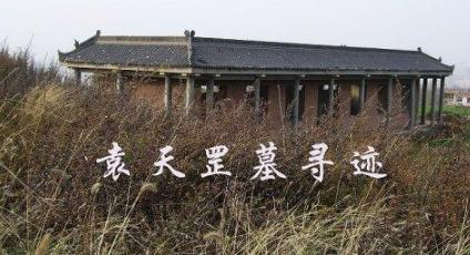 袁天罡和李淳风谁更厉害？为何死后两人境况相差甚远？