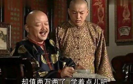 和珅死后,他的后代都怎么样了? 和珅死后,他的后代都怎么样了?