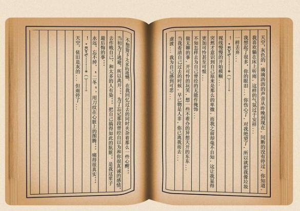 刘伯温临终前,送了一本书和一筐鱼给朱元璋是什么意思? 刘伯温临终前,送了一本书和一筐鱼给朱元璋是什么意思?