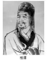 “谶纬”是什么东西?刘秀为何对此深信不疑? “谶纬”是什么东西?刘秀为何对此深信不疑?
