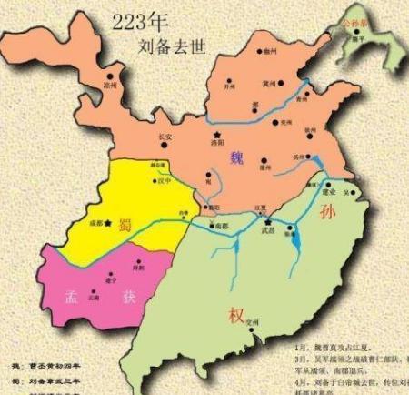 夷陵之战后,虚弱的蜀汉为何再度强盛? 夷陵之战后,虚弱的蜀汉为何再度强盛?