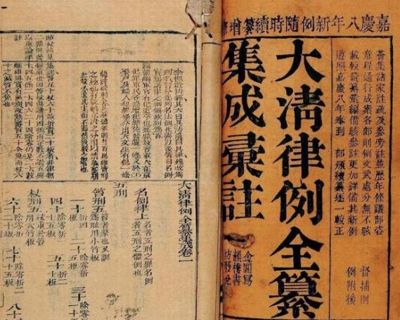 揭秘:在清朝私自净身有什么后果? 揭秘:在清朝私自净身有什么后果?