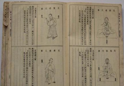 古代御医都是给皇亲国戚看病的 他们的医术到底有多高呢