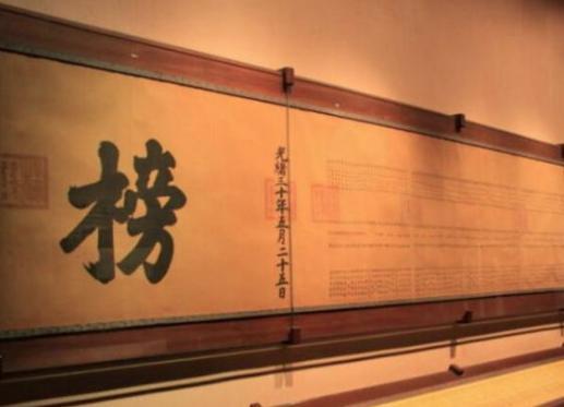 状元是第一名，探花是第三名，为什么古人更想考中探花？