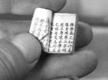 只要有考试就会有作弊 古人考试是如何作弊的 只要有考试就会有作弊 古人考试是如何作弊的