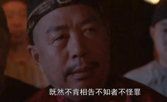 刘八女为何要让老四等人下马?原因是什么? 刘八女为何要让老四等人下马?原因是什么?