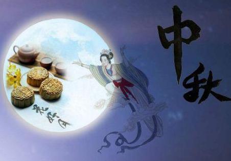 <a href=https://www.lishiji.cn/lishi/438/ target=_blank class=infotextkey>宋代</a>时期的中秋到底是什么样的 此景观达到了前所未有的巅峰