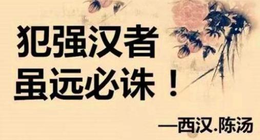 三国时期诸侯争霸打成一锅粥,为什么外族不敢入侵? 三国时期诸侯争霸打成一锅粥,为什么外族不敢入侵?