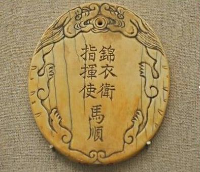 古代人在进出皇宫的时候 一定要佩戴自己的腰牌