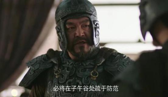 魏延：从一介部曲到镇北将军，他最后怎么死的？