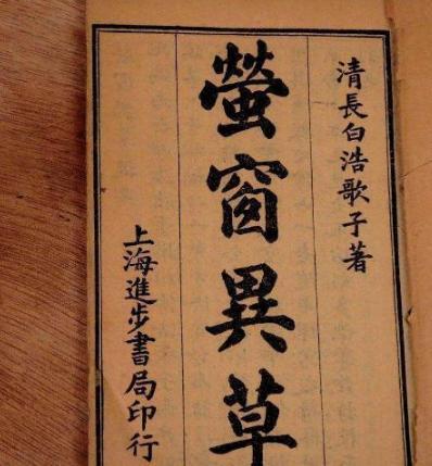 遇上抢劫怎么办?古代一个妇女的神操作亮瞎眼! 遇上抢劫怎么办?古代一个妇女的神操作亮瞎眼!