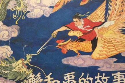 如何评价“鲧”和“禹”的治水?大禹为何又称之为“神禹”? 如何评价“鲧”和“禹”的治水?大禹为何又称之为“神禹”?