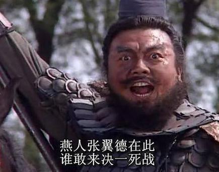 张飞的真实形象到底是什么样的 他真的是一个粗狂的汉子吗 张飞的真实形象到底是什么样的 他真的是一个粗狂的汉子吗