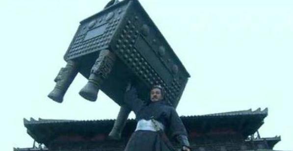 同样都是举鼎，秦武王和项羽的差别怎么这么大？