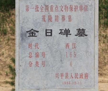 汉武帝的托孤大臣为何有匈奴王子 此人究竟有什么能力呢 汉武帝的托孤大臣为何有匈奴王子 此人究竟有什么能力呢